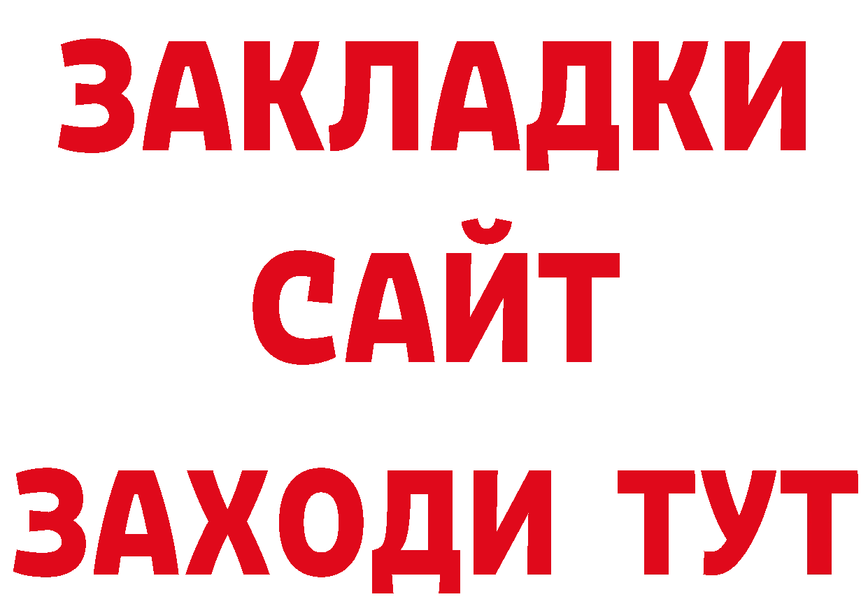 МЕТАМФЕТАМИН Декстрометамфетамин 99.9% рабочий сайт нарко площадка гидра Кирсанов