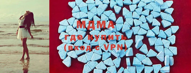 где найти наркотики  Кирсанов  MDMA VHQ 