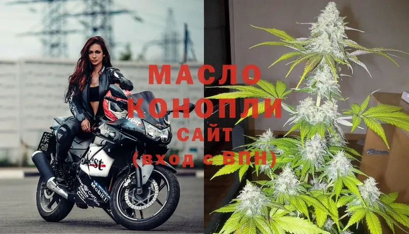 цены   Кирсанов  Дистиллят ТГК THC oil 